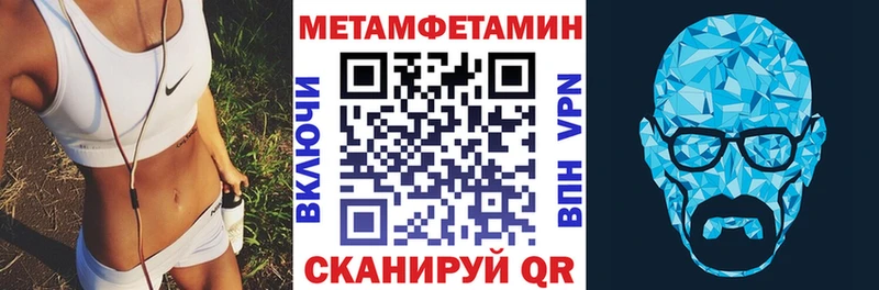 Amphetamine Розовый ОМГ ОМГ ссылка Алексин