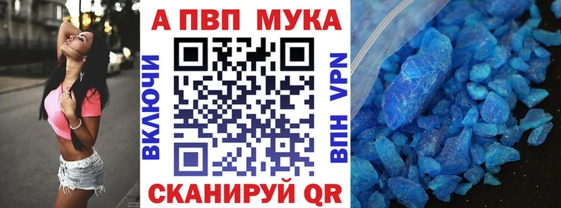 Alpha-PVP Соль  ссылка на мегу зеркало  Алексин 