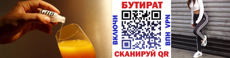купить  сайты  Алексин  Бутират оксана 