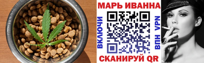 Еда ТГК марихуана  купить наркотики цена  Алексин 