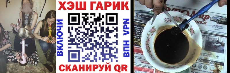 Гашиш убойный  kraken вход  Алексин  купить  сайты 