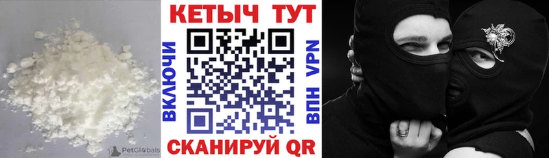 Кетамин ketamine  кракен зеркало  Алексин 