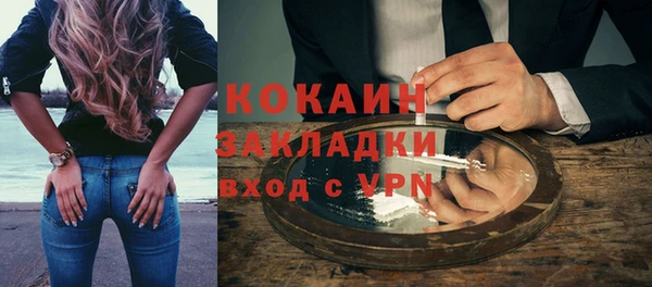 бутират Алзамай