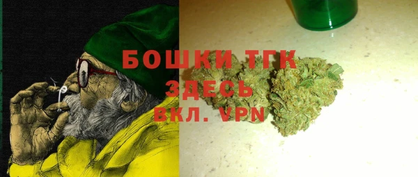 бутират Алзамай