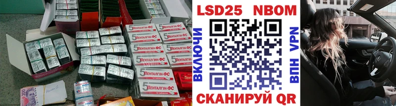 LSD-25 экстази кислота  закладки  Алексин 