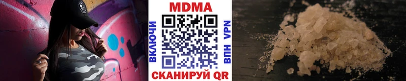 MEGA ONION  Алексин  МДМА crystal 