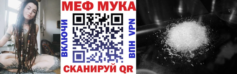 Меф мяу мяу нарко площадка официальный сайт Алексин как найти закладки