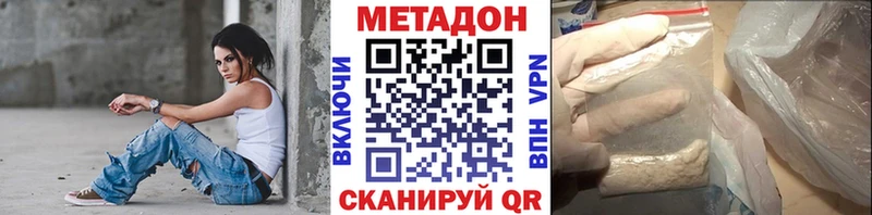 продажа наркотиков  Алексин  Метадон белоснежный 