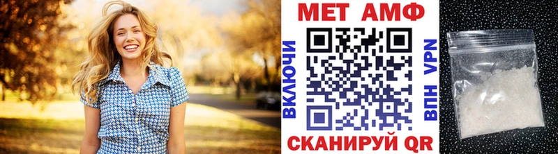 Первитин мет  магазин продажи   Алексин 