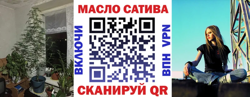 ТГК концентрат  купить  сайты  Алексин 